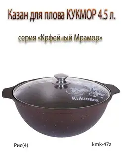 Кастрюля с антипригарным покрытием