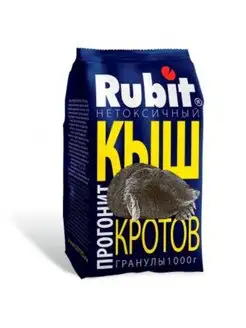 Гранулы 'Rubit' от кротов 'КЫШ' 1 кг