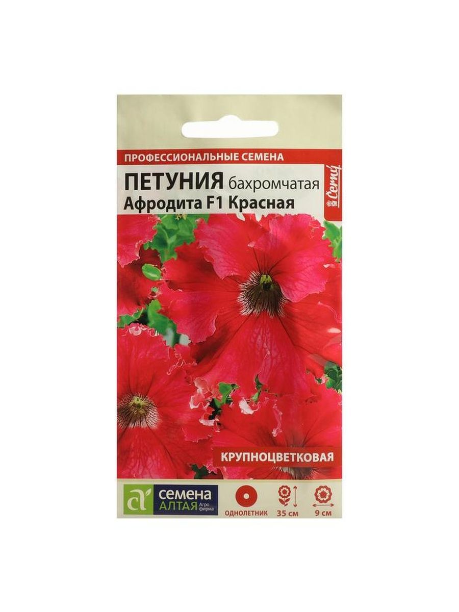 Петуния Афродита ред