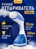 Отпариватель ручной для одежды бренд GV-HOME продавец Продавец № 411857