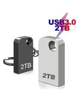 Флешка 2 ТБ USB Flash-накопитель