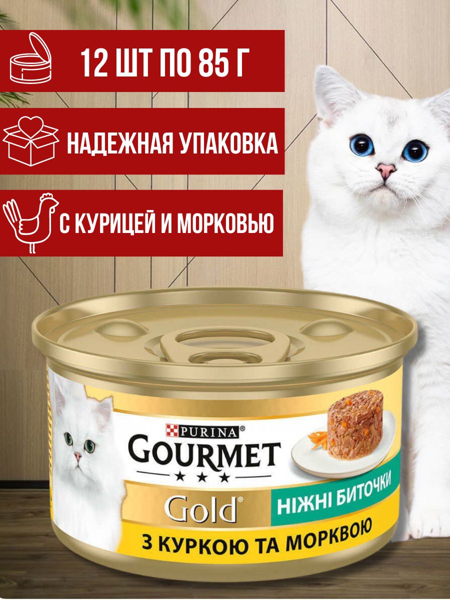 Steam gourmet инструкция фото 84