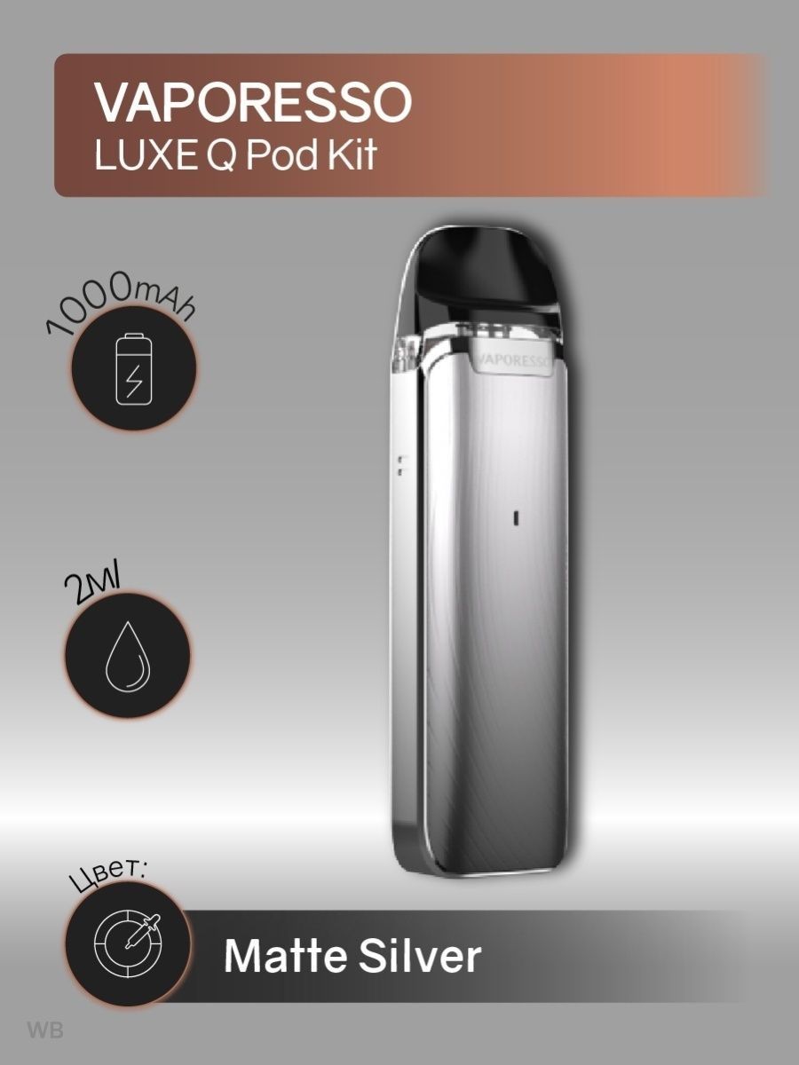 Vaporesso luxe q2 kit. Вапорессо Люкс Кью 2. Vaporesso Luxe q2. Вапорессо Люкс q 2 se. Vaporesso Luxe q2 se pod Kit;.