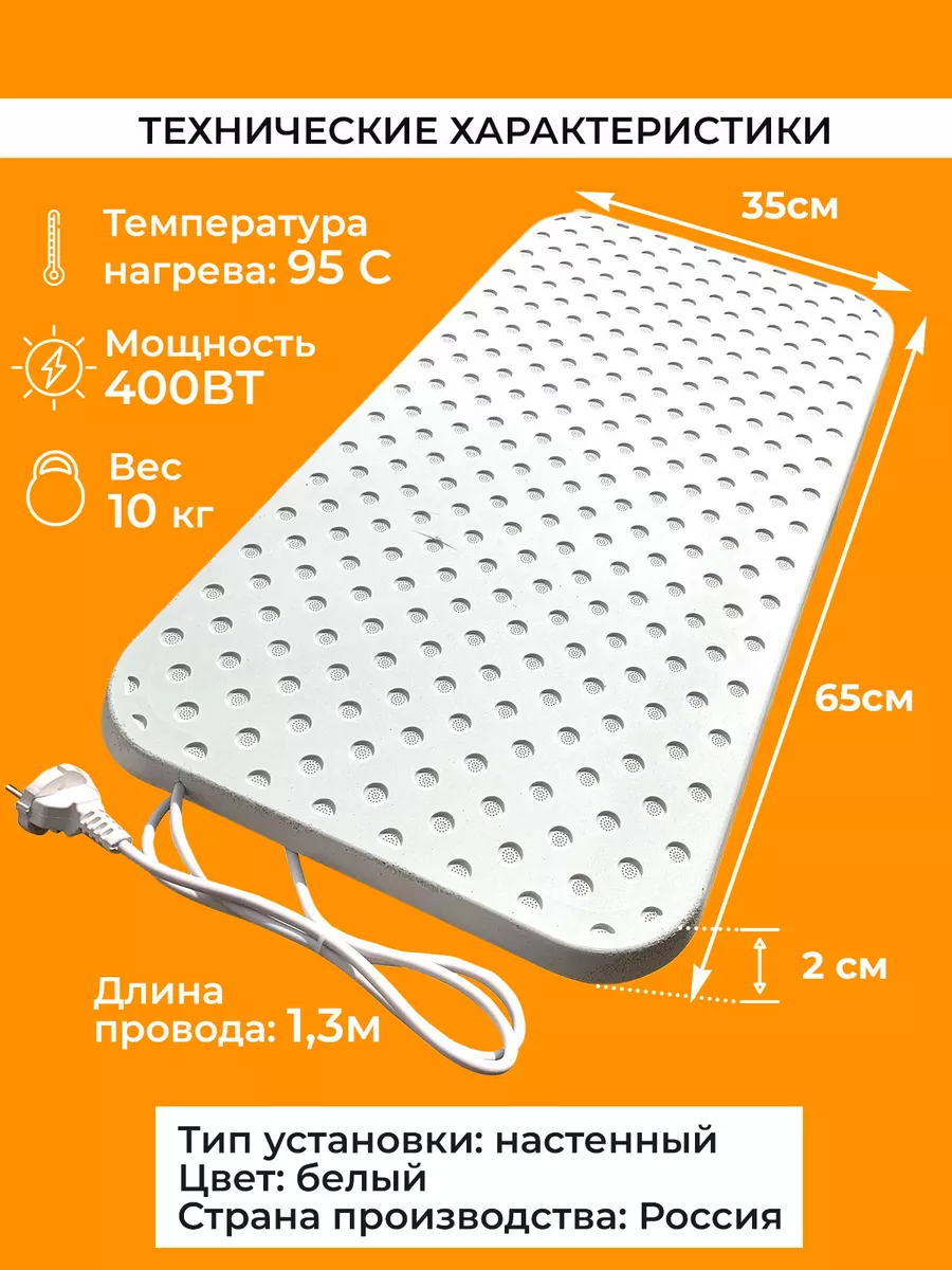 Два нагревателя мощностью 400 вт. Два нагревателя мощностью 400 вт
