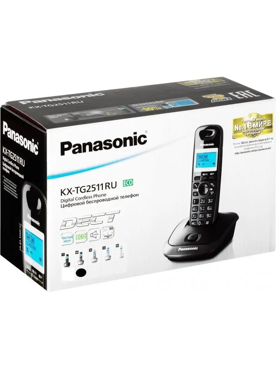 Panasonic kx tg2511rum. Panasonic KX-tga800. Радиотелефон Panasonic KX-tg2511uas Silver Дата выхода. Panasonic KX-tga250ru схема. Клавиатура на телефон Панасоник KX-tga641ru.