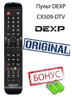 Пульт DEXP CX509-DTV, 16A3000 оригинальный