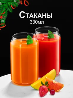 Стаканы для чая и кофе