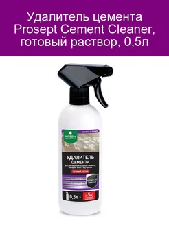 Удалитель цемента Cement Cleaner, готовый раствор, 0