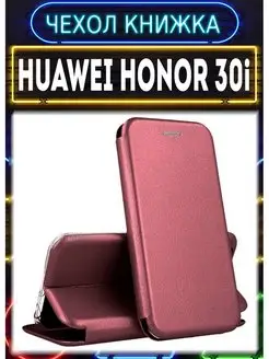 Чехол книжка на Huawei Honor 30i