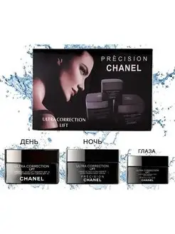 Chanel Ultra Correction Lift для глаз дневной ночной