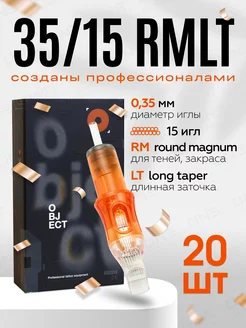 Object модули иглы Картриджи для тату, татуажа 35 15 RM LT