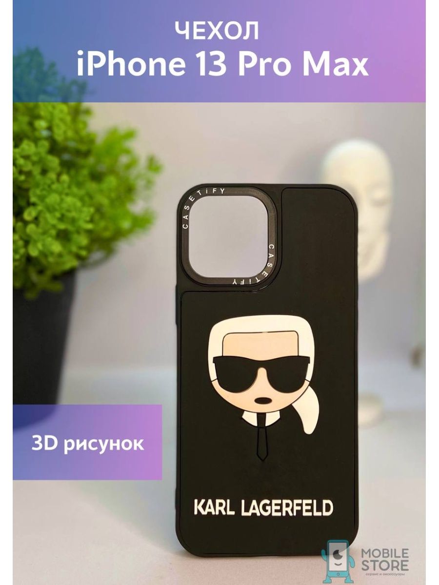 Чехол 15 pro max karl