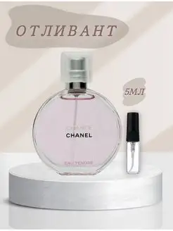 Chance Eau Tendre Chanel