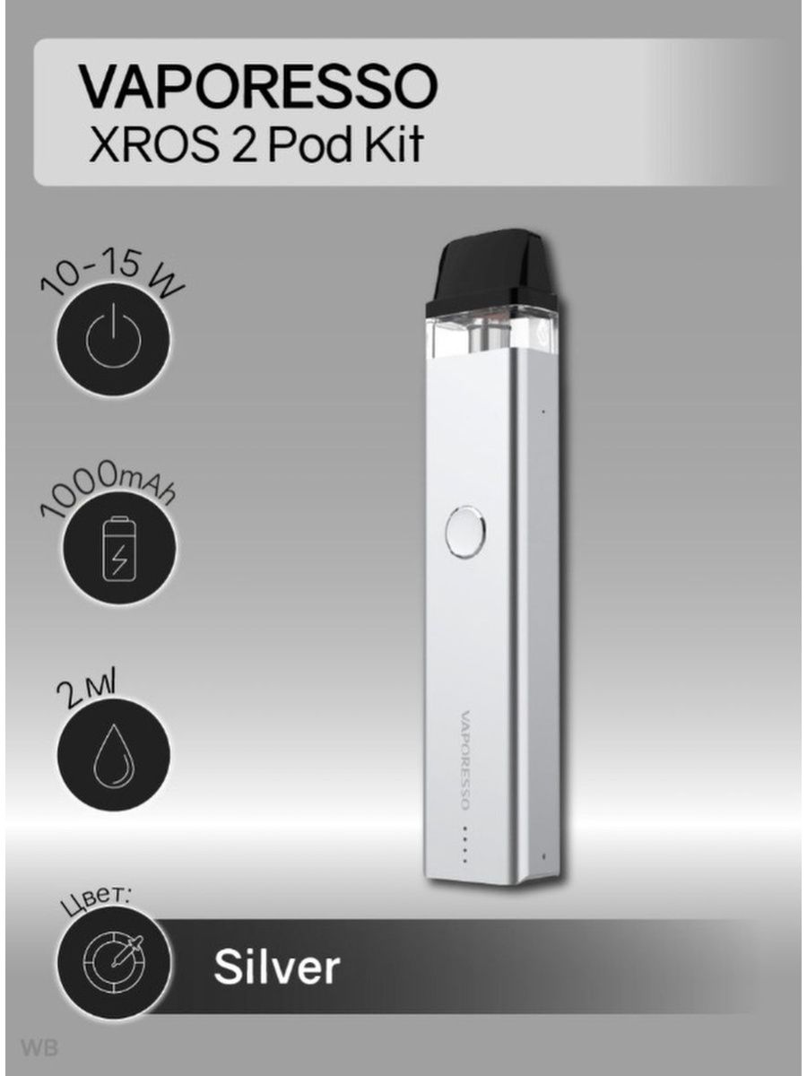 Xros 2. Вапоресо Иксрос 2. Vaporesso osmall pod Kit 350mah 2ml. Вапорессо Икс рос. Vaporesso Икс рос.