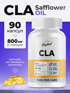 CLA жиросжигатель для похудения бады