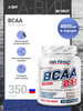 Аминокислоты BCAA спортивное питание БЦАА в капсулах бренд be first продавец Продавец № 898026