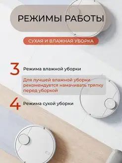 Xiaomi Mi Robot Vacuum Mop 3C - Робот-пылесос