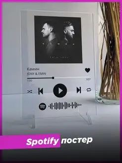 Spotify постер Jony Джони спотифай фигурка сувенир картина