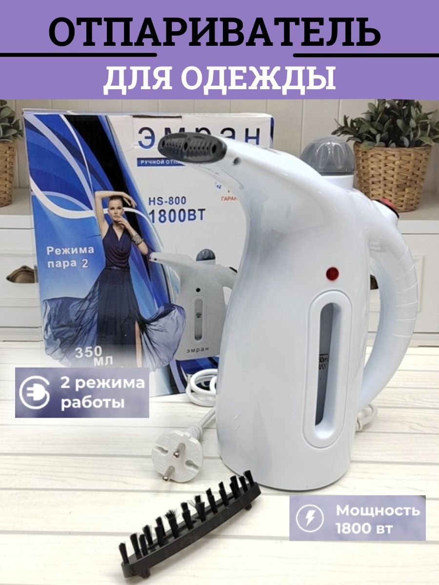 Steam cleaner парогенератор 1800 вт фото 70