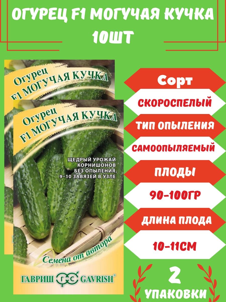 манга могучая кучка купить фото 30