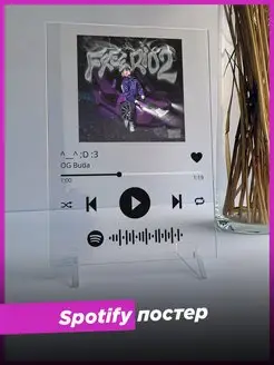 Spotify постер OG Buda FEDUK спотифай подарок другу фигурка