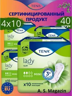 Урологические прокладки Lady Slim MINI 10