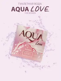 Туалетная вод AQUA LOVE 100ml for women