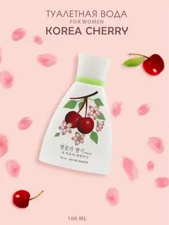 Туалетная вода Korea Cherry 100ml for women