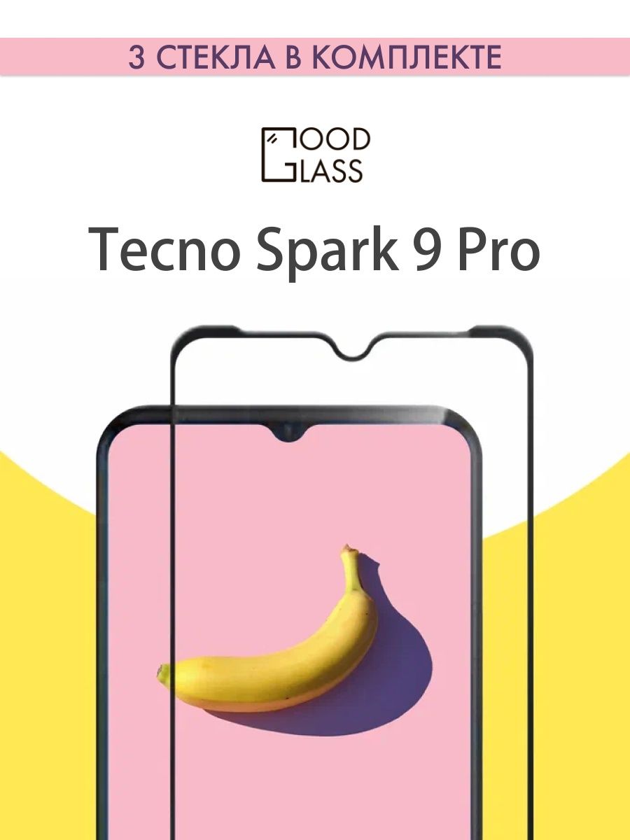 Tecno spark pro стекло. Текно Спарк 9про. Чехол на Текно Спарк 9 про. Текно Спарк 9 про микропроцессор. Tecno Spark скрин.