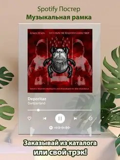 Spotify постер Deporitaz карточки. Плакат Deporitaz картина