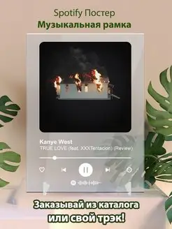 Постер Kanye West карточки. Плакат Kanye West картина