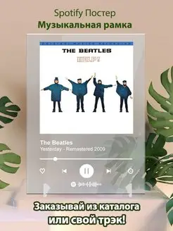 Постер The Beatles карточки. Плакат The Beatles картина