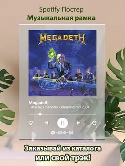 Спотифай постер Megadeth карточки. Плакат Megadeth картина