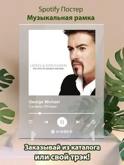 Постер George Michael карточки Плакат George Michael картина