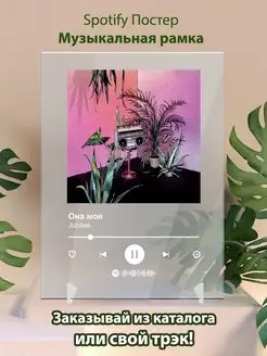 Spotify постер Jubilee карточки. Плакат Jubilee картина