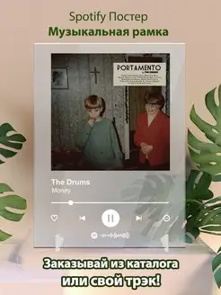 Спотифай постер The drums карточки. Плакат The drums картина