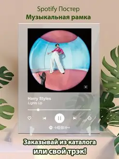 Постер Harry Styles карточки. Плакат Harry Styles картина