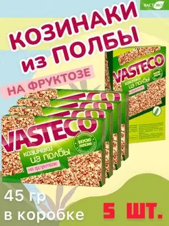 Батончики козинаки из полбы на фруктозе, 5 х 45 гр ВАСТЭКО