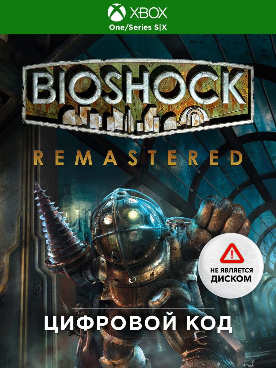 как русифицировать bioshock remastered steam фото 42