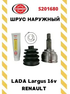 ШРУС наружный на Lada Largus, RENAULT