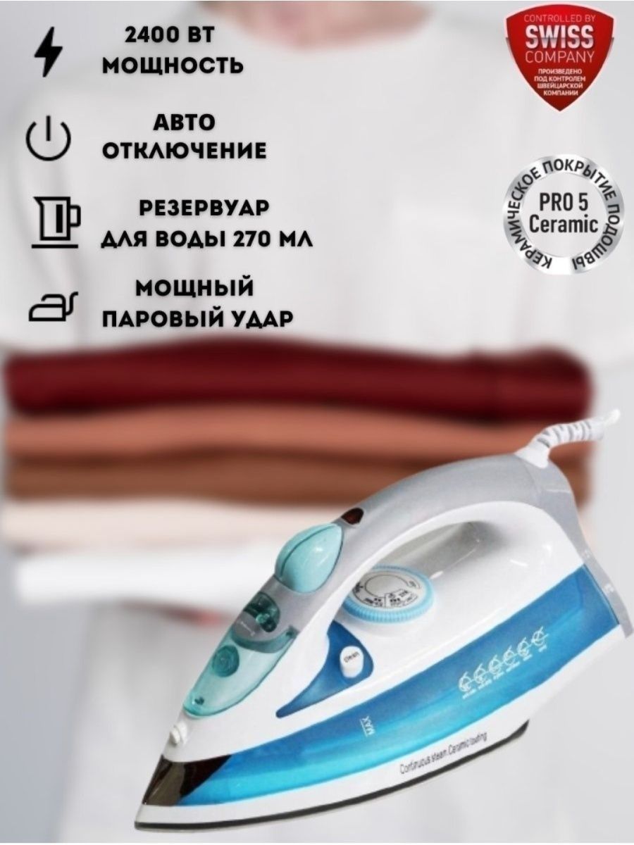 Vp6591rh очиститель паровой tefal steam фото 92