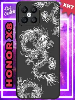 Чехол на Honor X8 с принтом