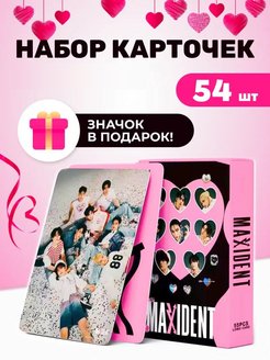 Карточки K-pop Stray kids cтрей кидс, карты стрэй кидс кпоп LS original 142213931 купить за 499 ₽ в интернет-магазине Wildberries