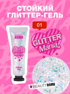 Глиттер для лица Glitter Mania тон 01 Sensation 15мл