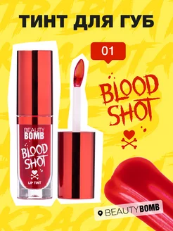 Тинт для губ Blood Shot тон 01 Victors kiss 4мл