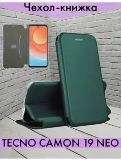 Чехол-Книжка на Tecno Camon 19 Neo