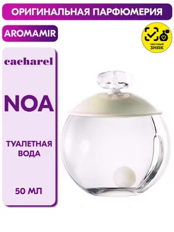 Noa Туалетная вода 50 мл