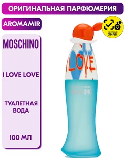 I Love Love Туалетная вода 100 мл