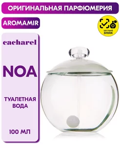 Noa Туалетная вода 100 мл