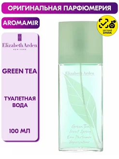 Green Tea Туалетная вода 100 мл